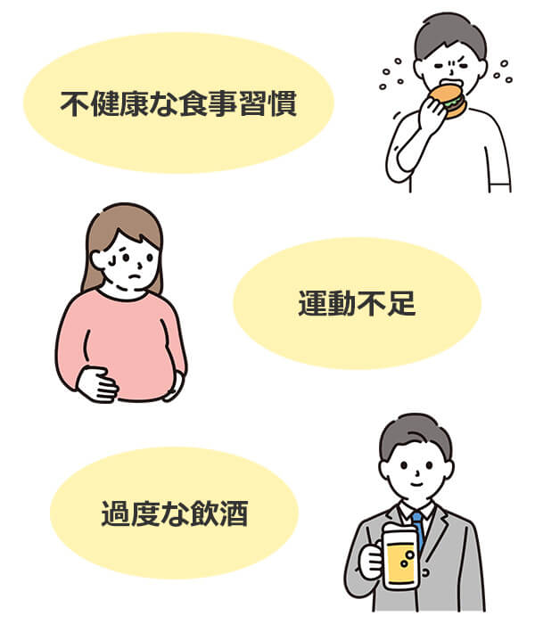 生活習慣病の原因を一覧にして解説