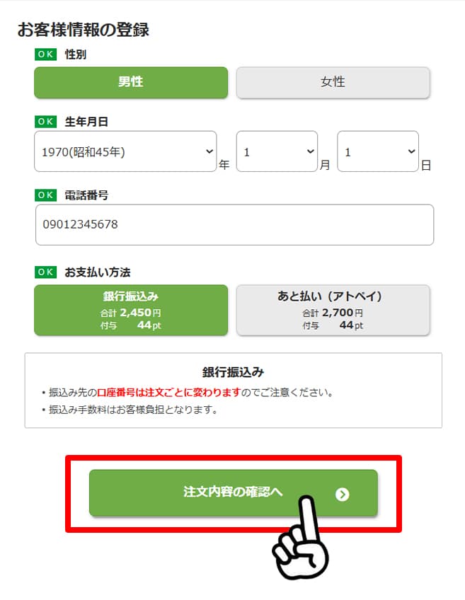 ガイド13