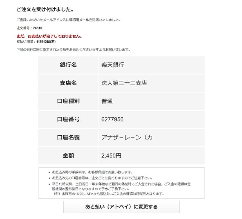 ガイド20