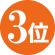 70