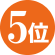 481