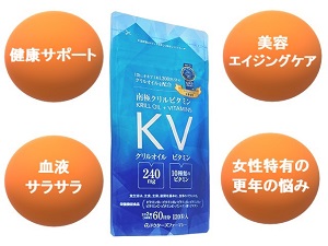 南極クリルビタミン