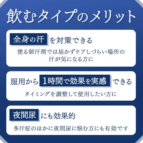 プロスパス（プロバンサインジェネリック）