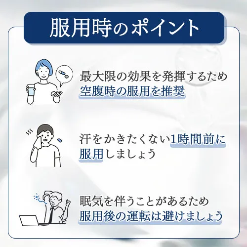 プロスパス（プロバンサインジェネリック）