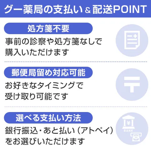 デエビゴ