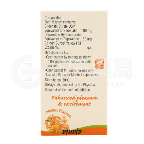 スーパーカマグラゼリー（オレンジフレーバー）