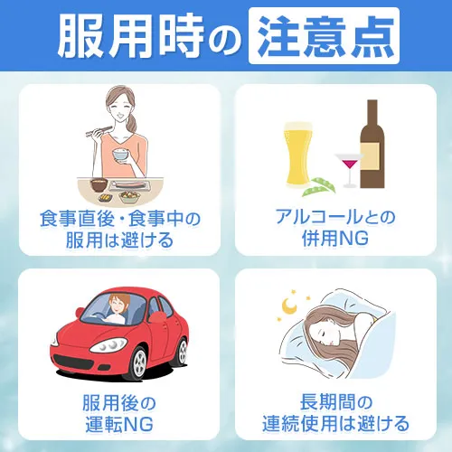 ルナエイト
