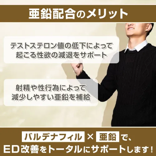 バルデナエイト