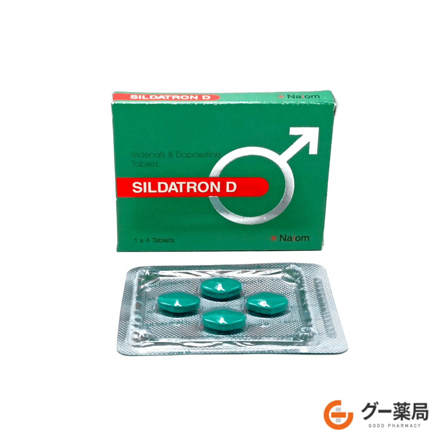 シルダトロンD