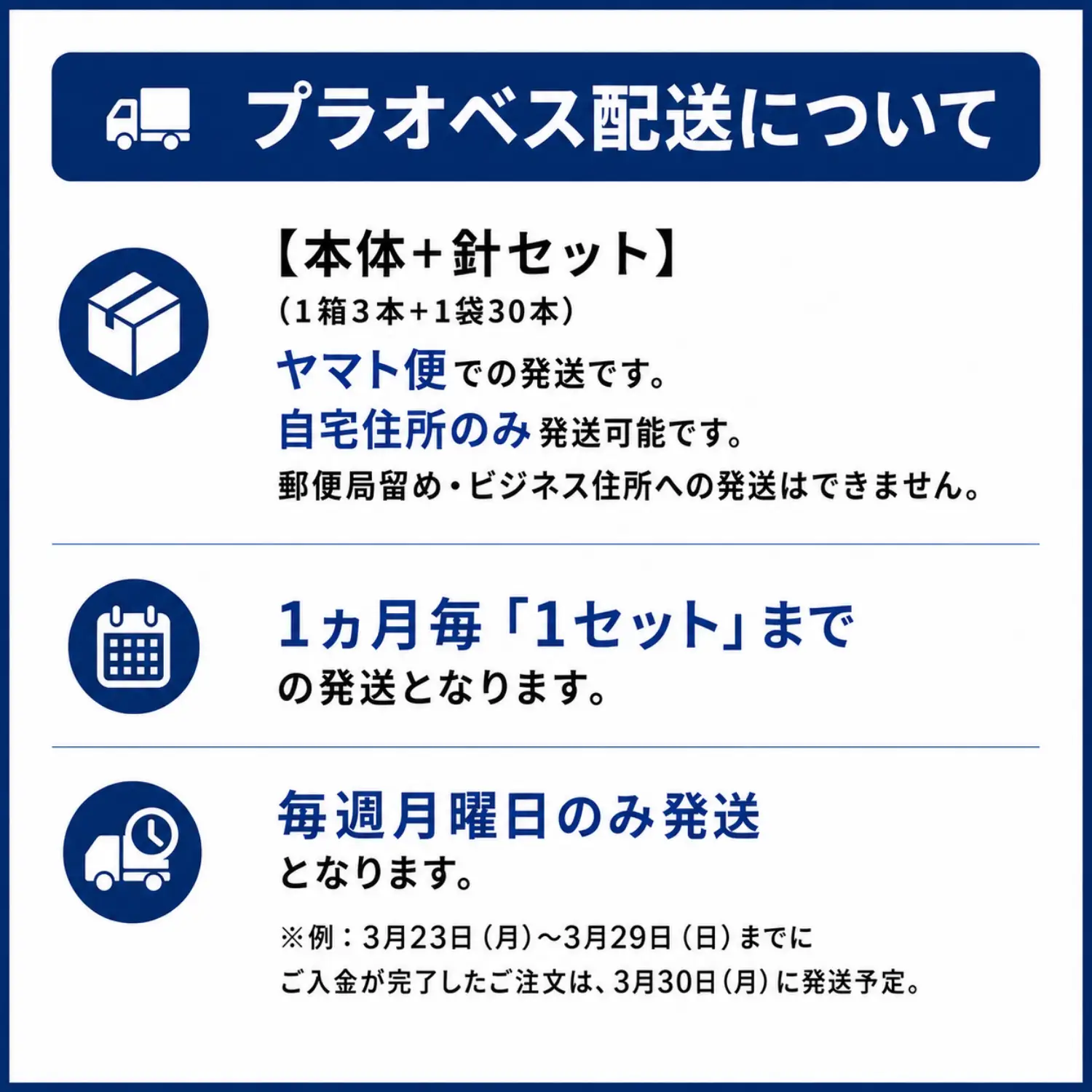 プラオベス