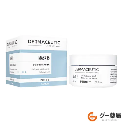 マスク15（Dermaceutic）