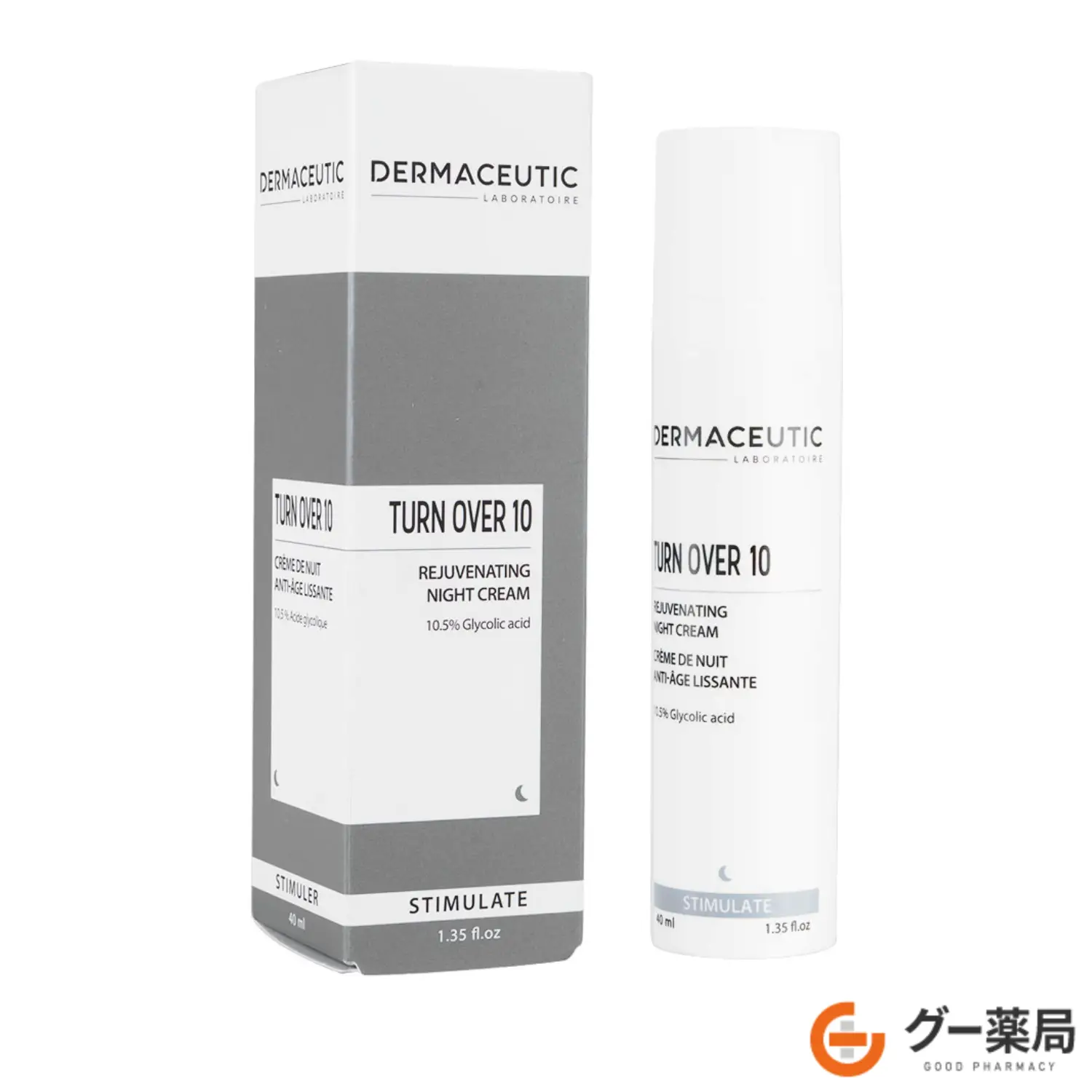 (Dermaceutic)ターンオーバー