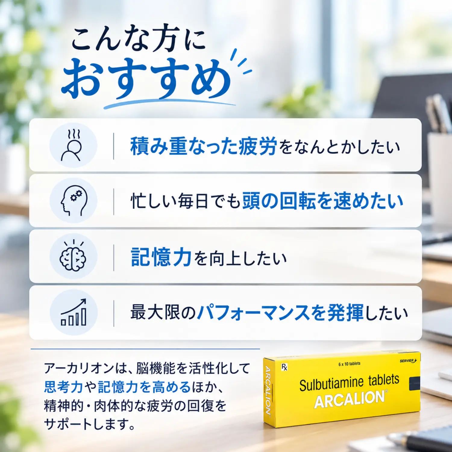 アーカリオン