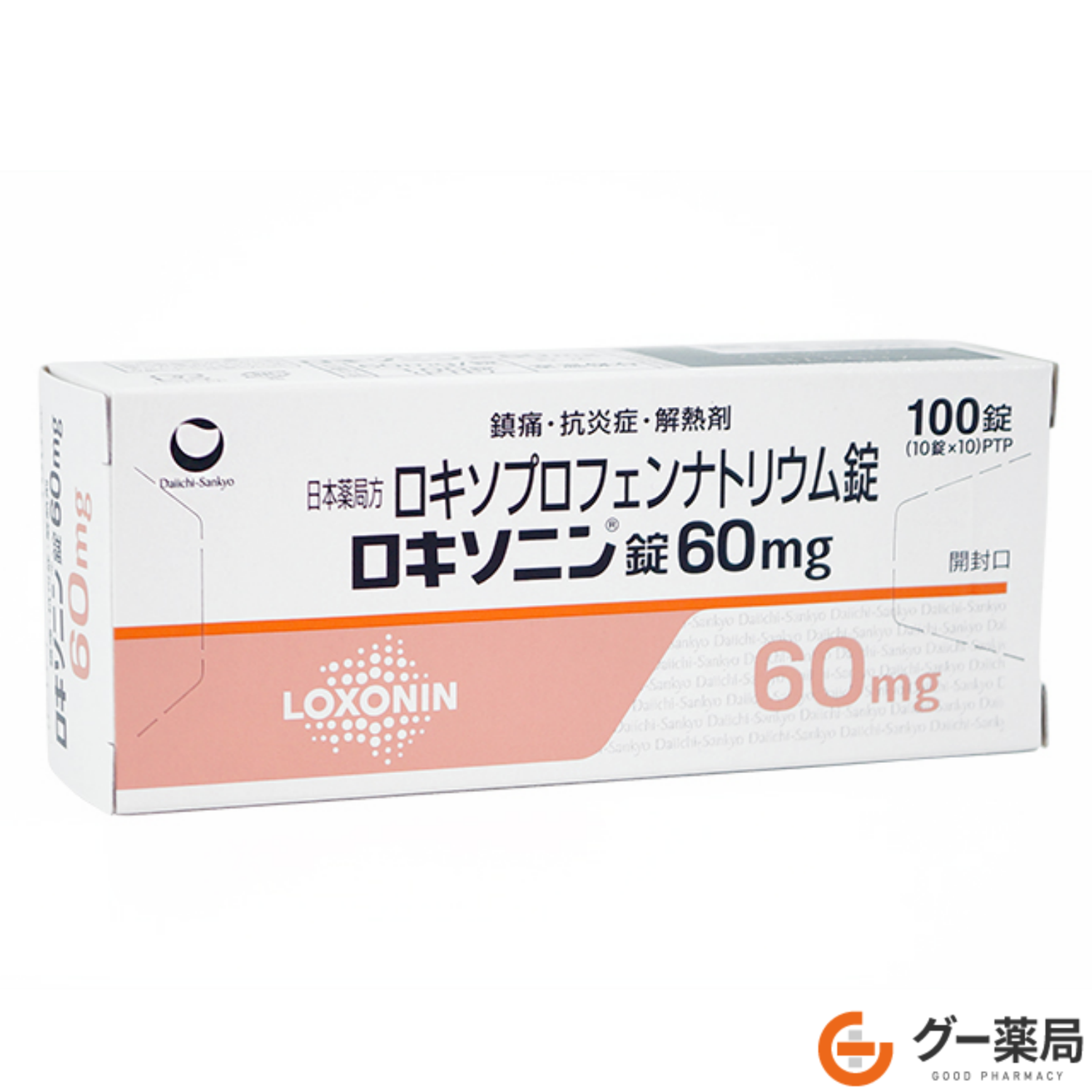 ロキソニン