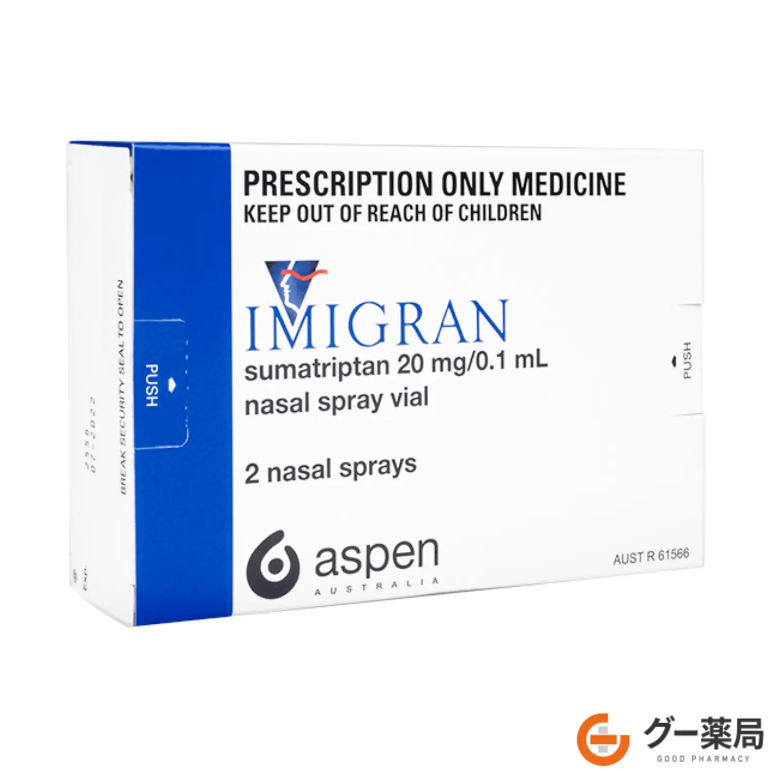 イミグラン点鼻薬
