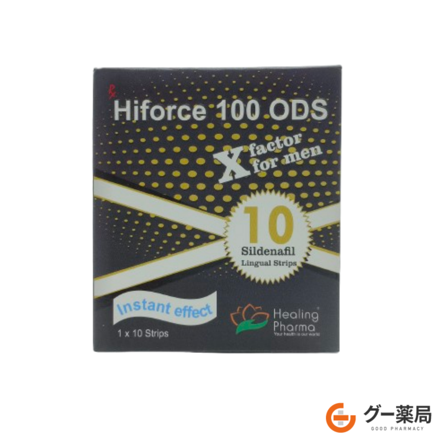 ハイフォース