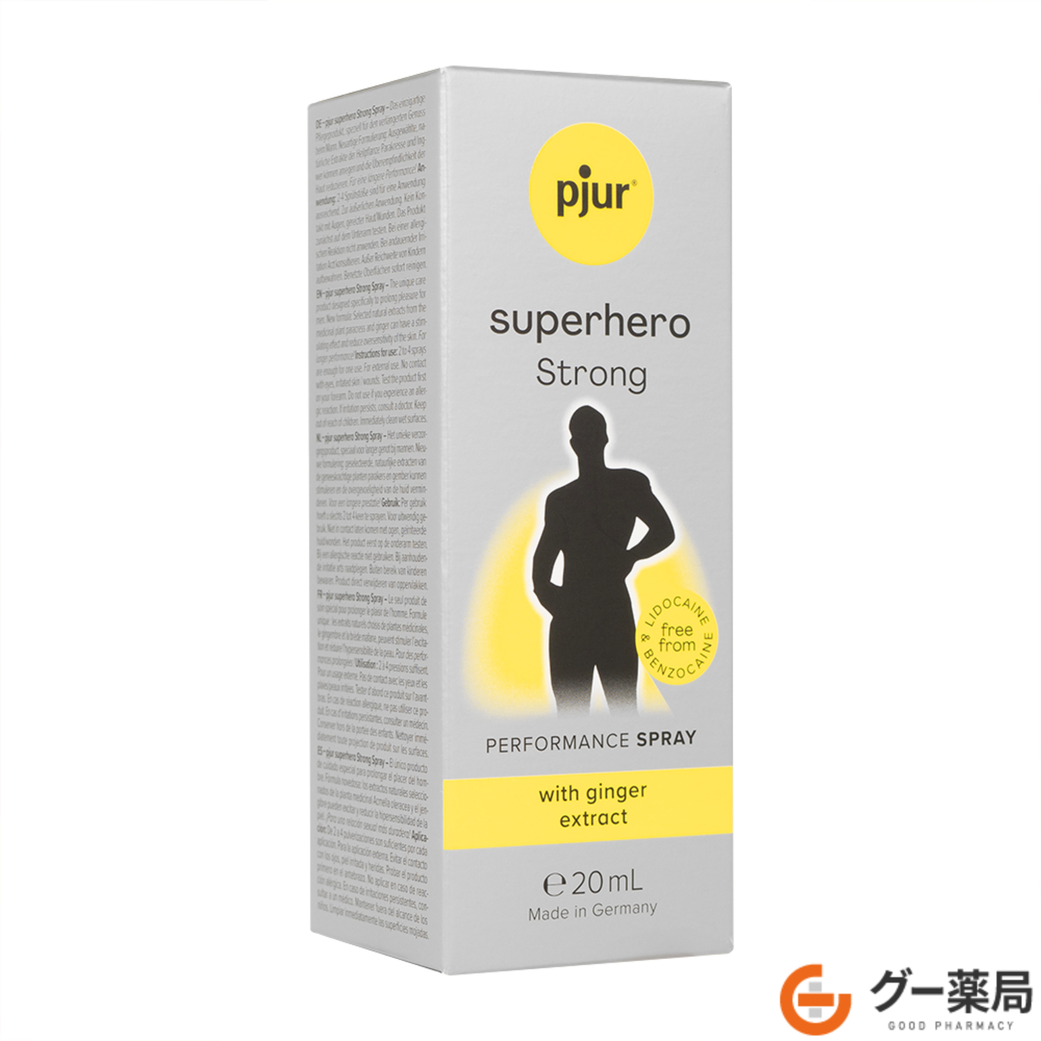 (pjur)スーパーヒーローストロングスプレー
