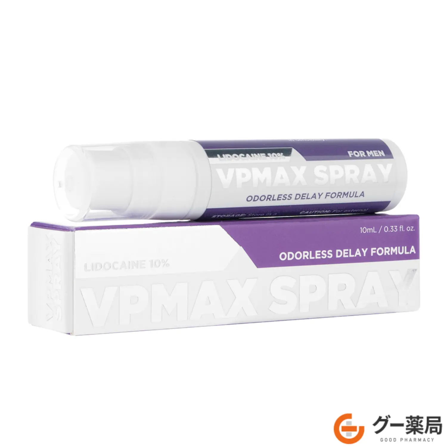 VPMAXスプレー