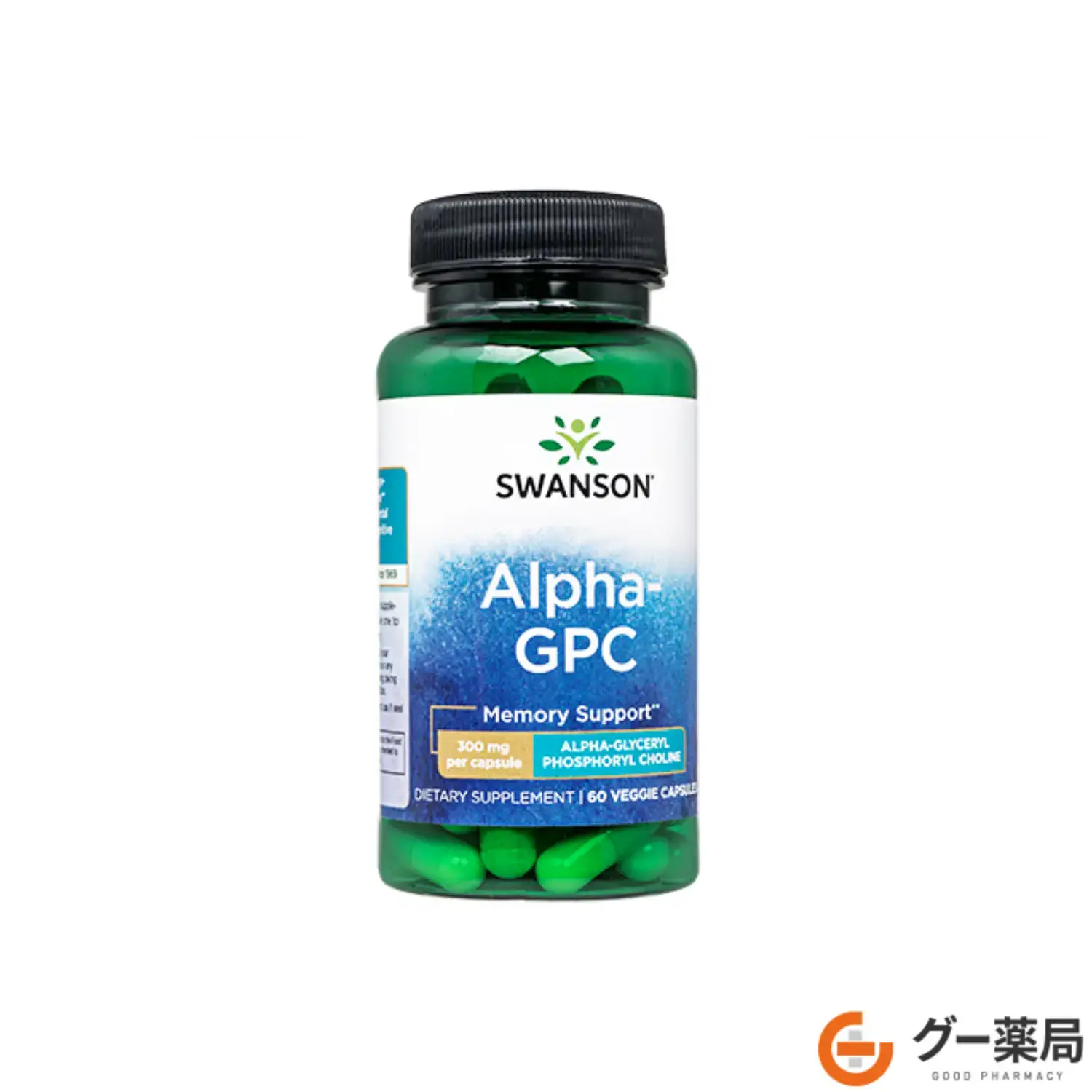 ウルトラアルファGPC