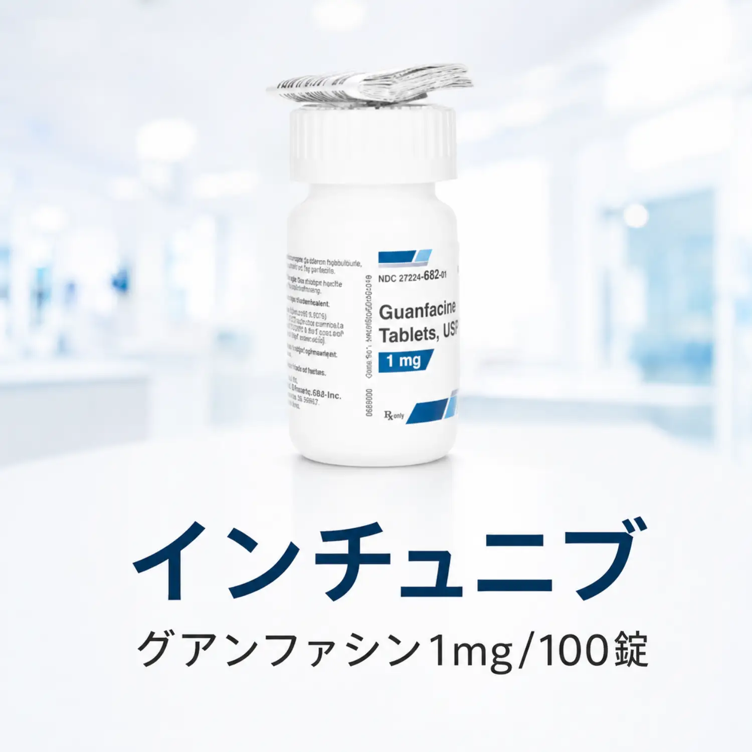 ピラセタム 違法