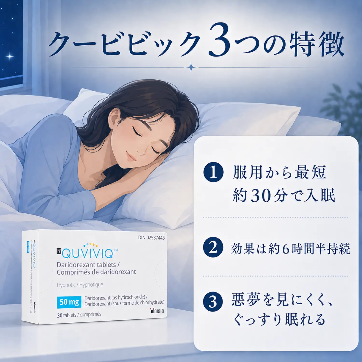 クービビック