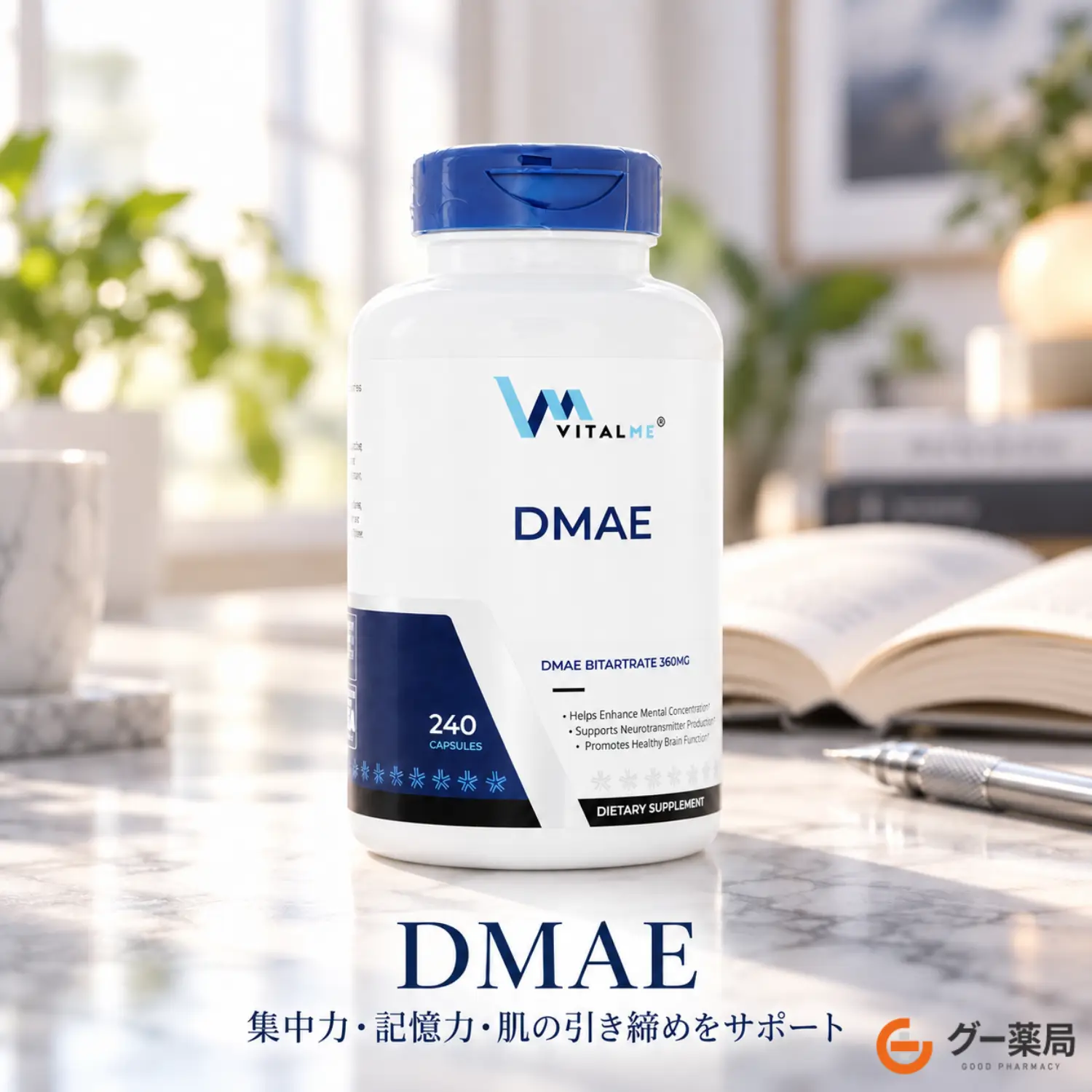 DMAE