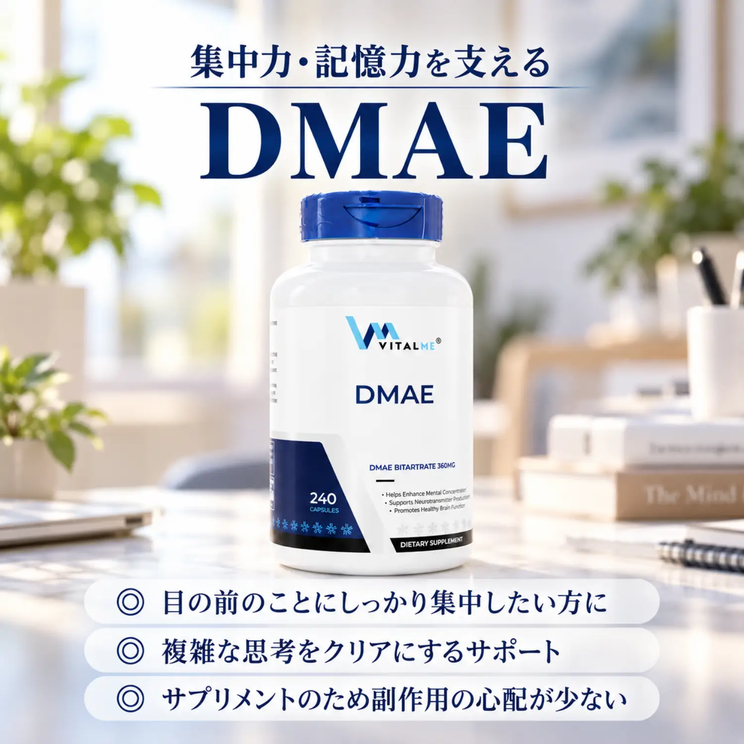 コンサータ