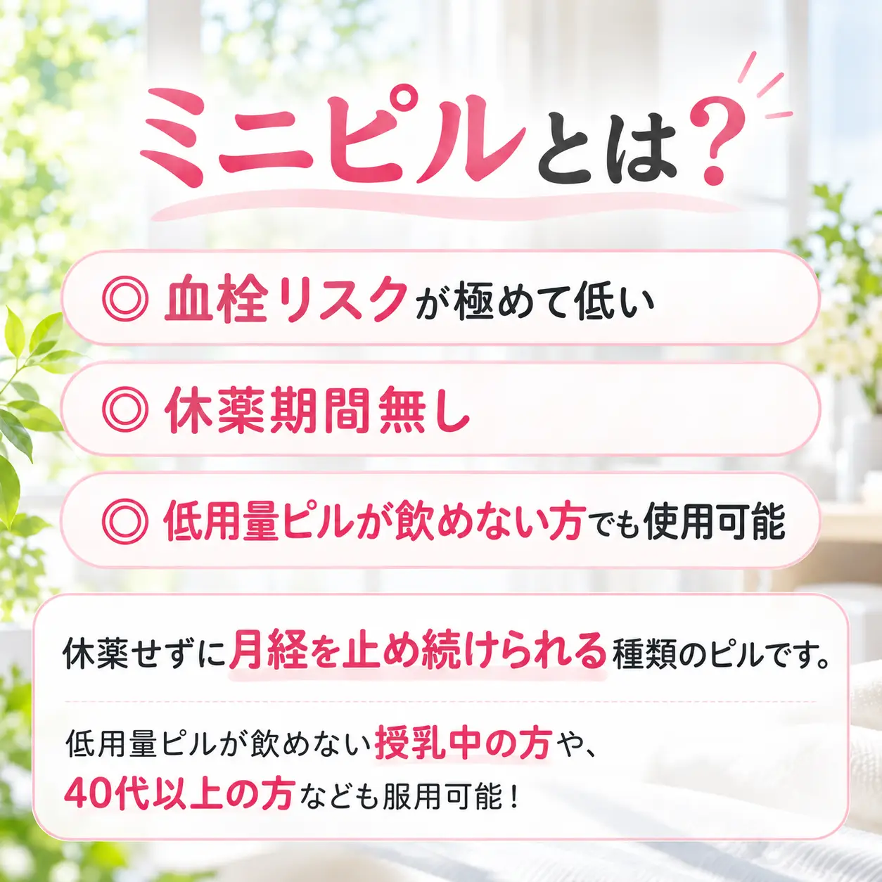 アザリア