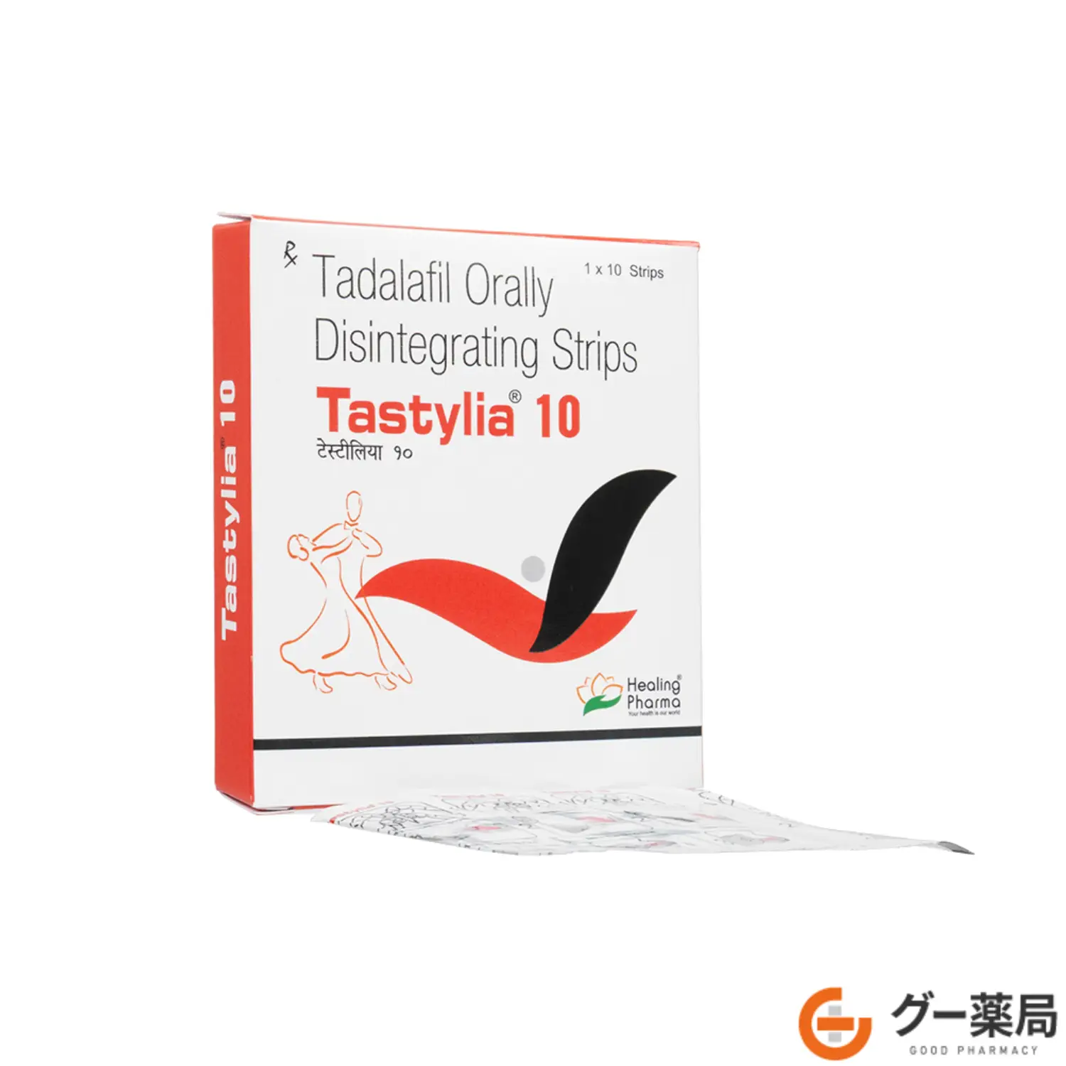 タスティリア