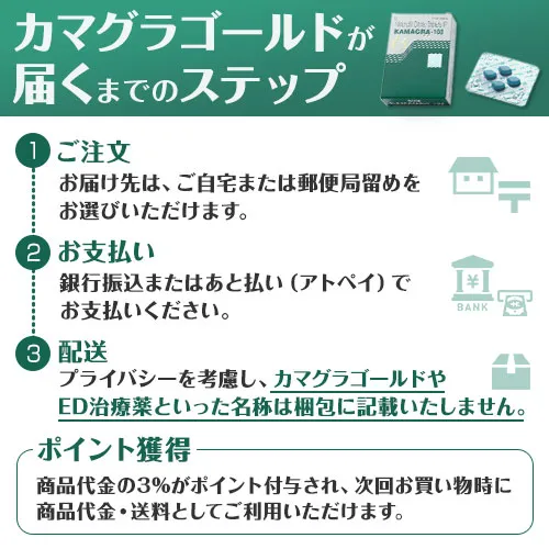 【送料無料】カマグラゴールド