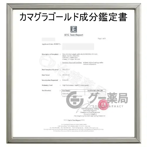 【送料無料】カマグラゴールド