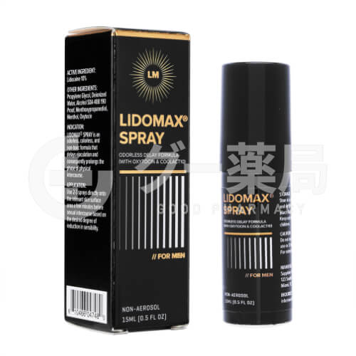 リドマックス(LIDOMAX)