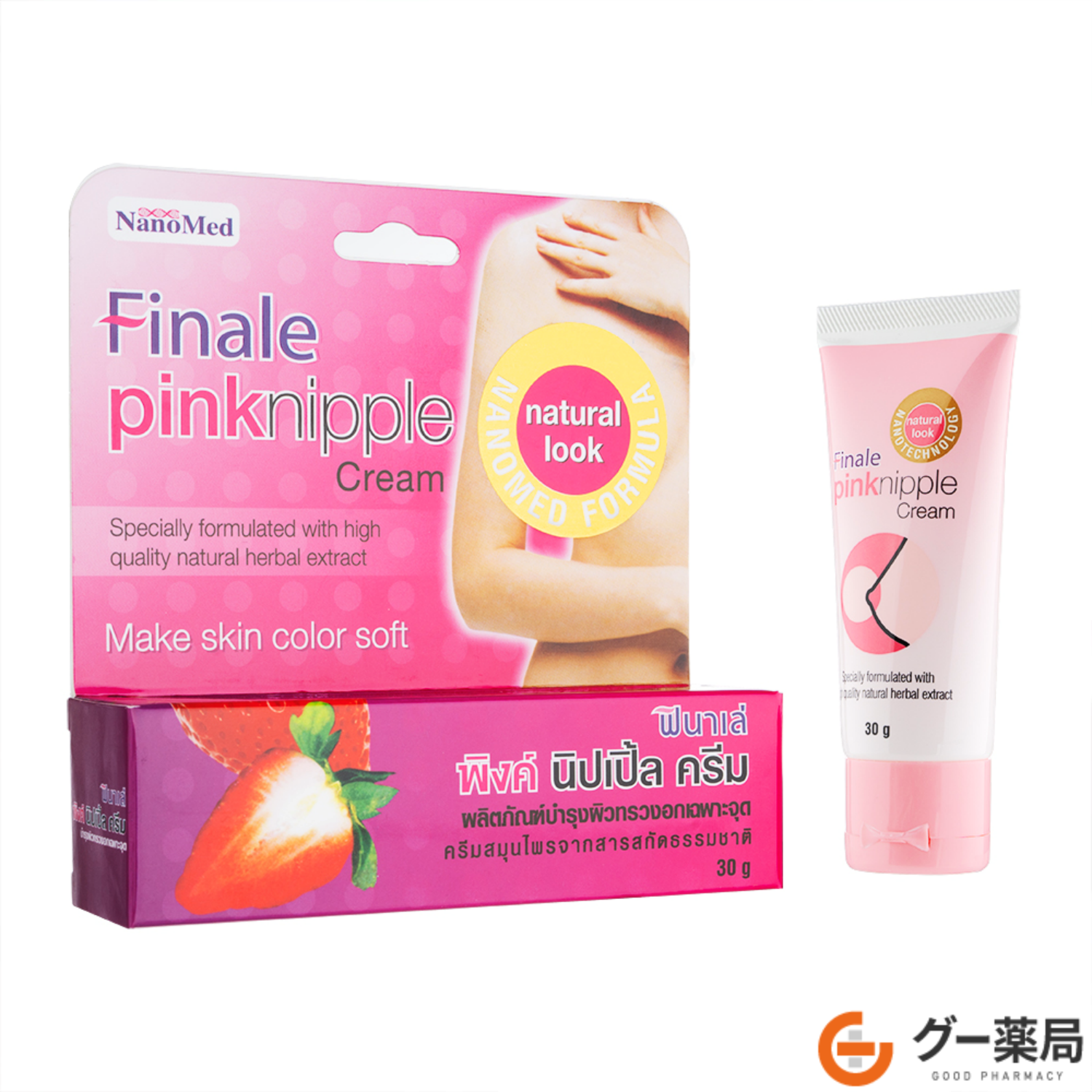 【送料無料】（Finale）ピンクニップルクリーム