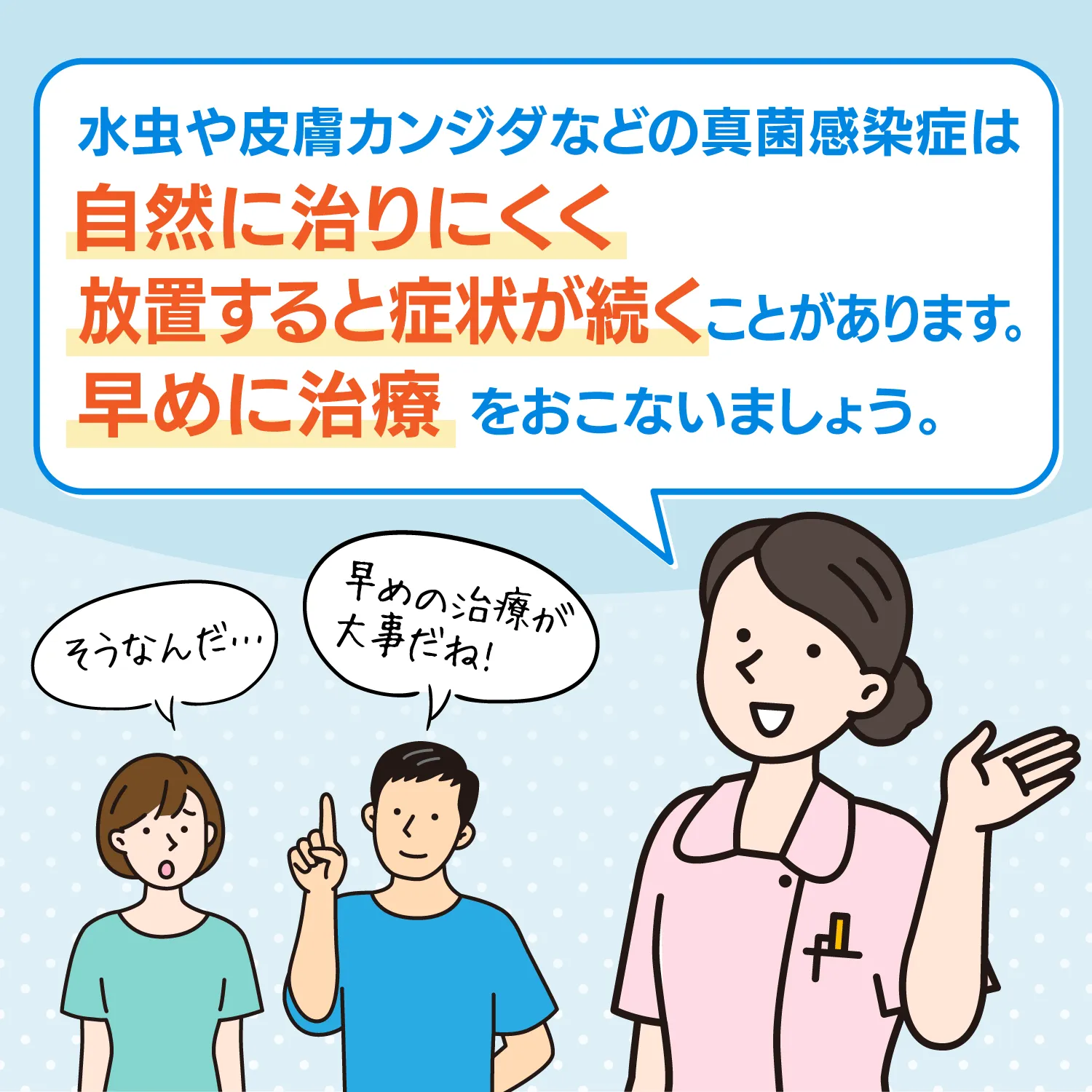 カーネステンクリーム
