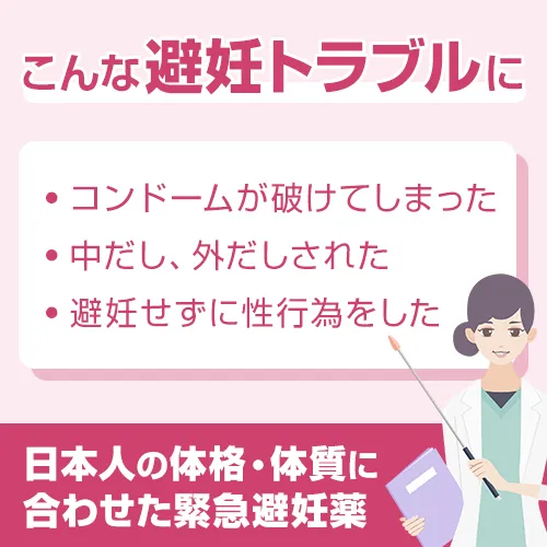 ナイピル