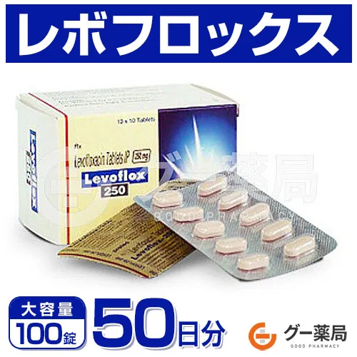 レボフロックス