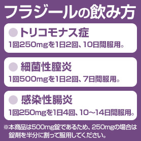 フラジール