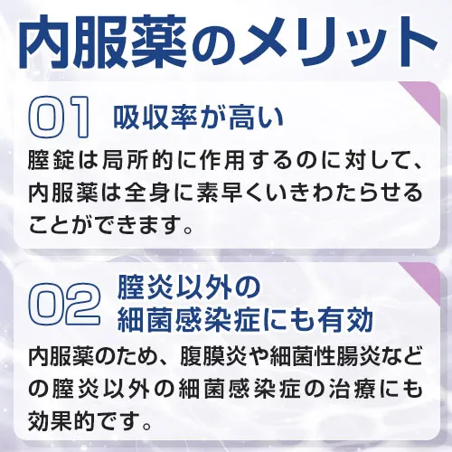 フラジール