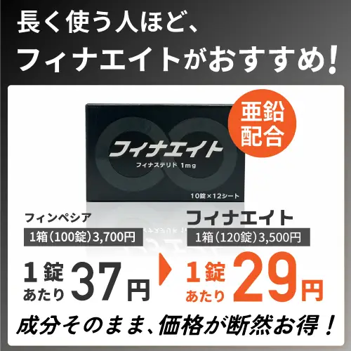 フィンペシア