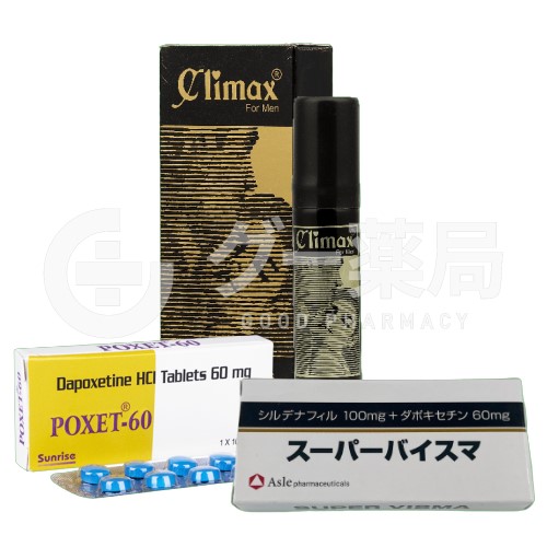 早漏3点セット