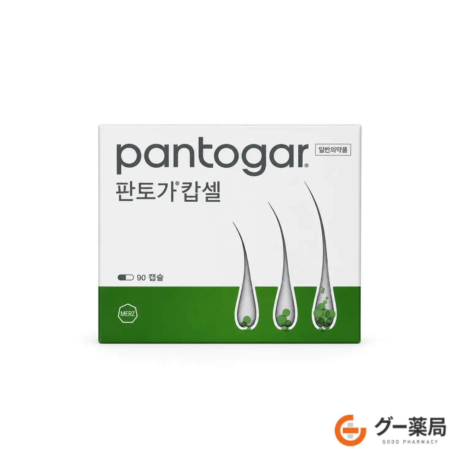 パントガール