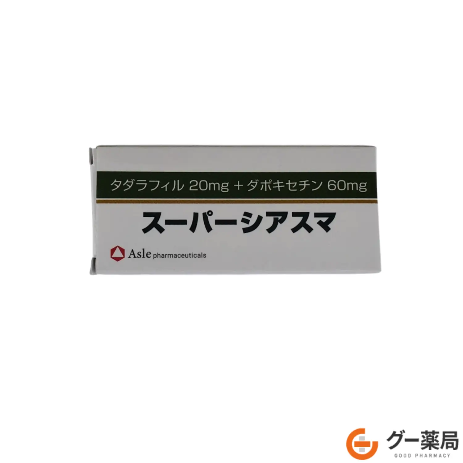 スーパーシアスマ