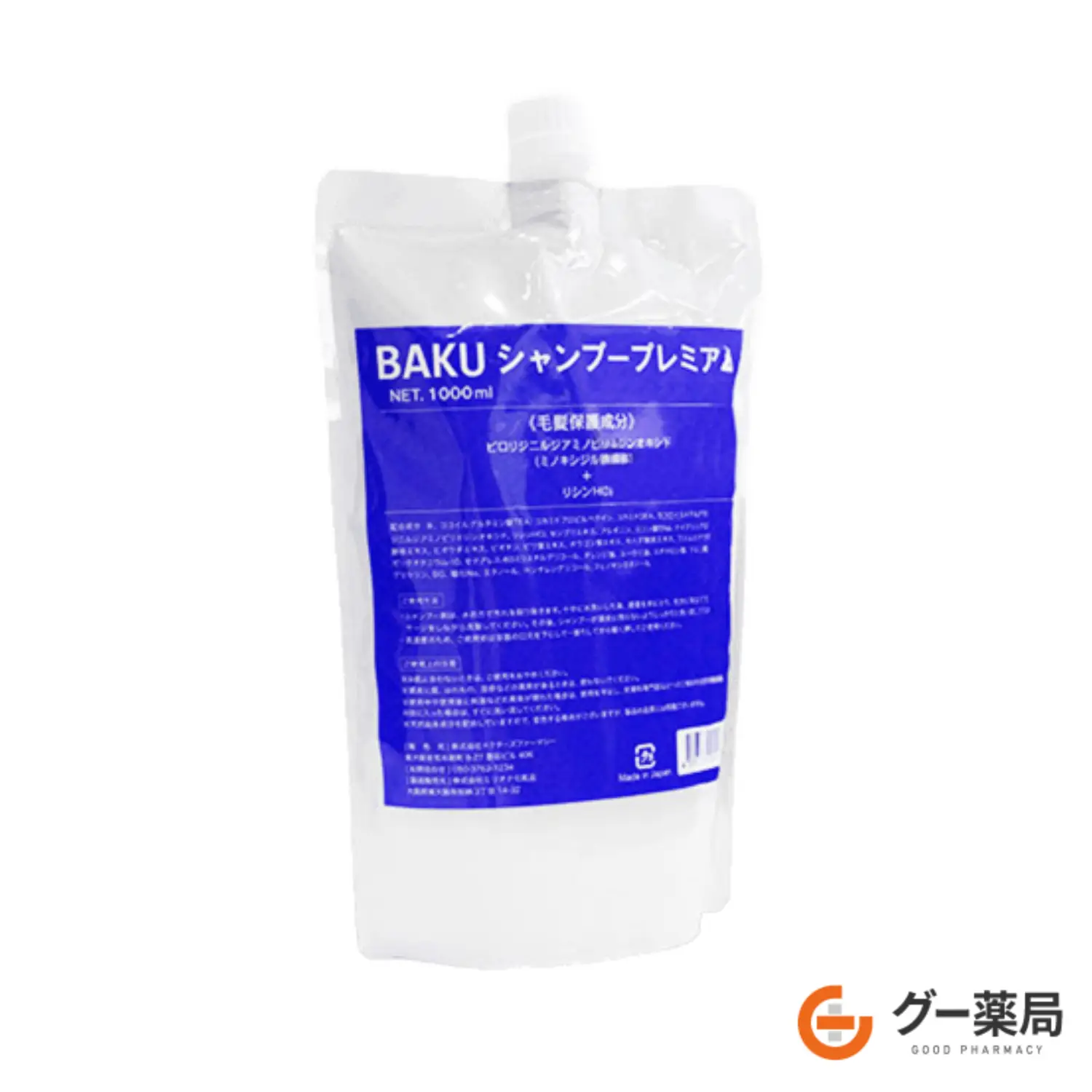 BAKUシャンプープレミアム