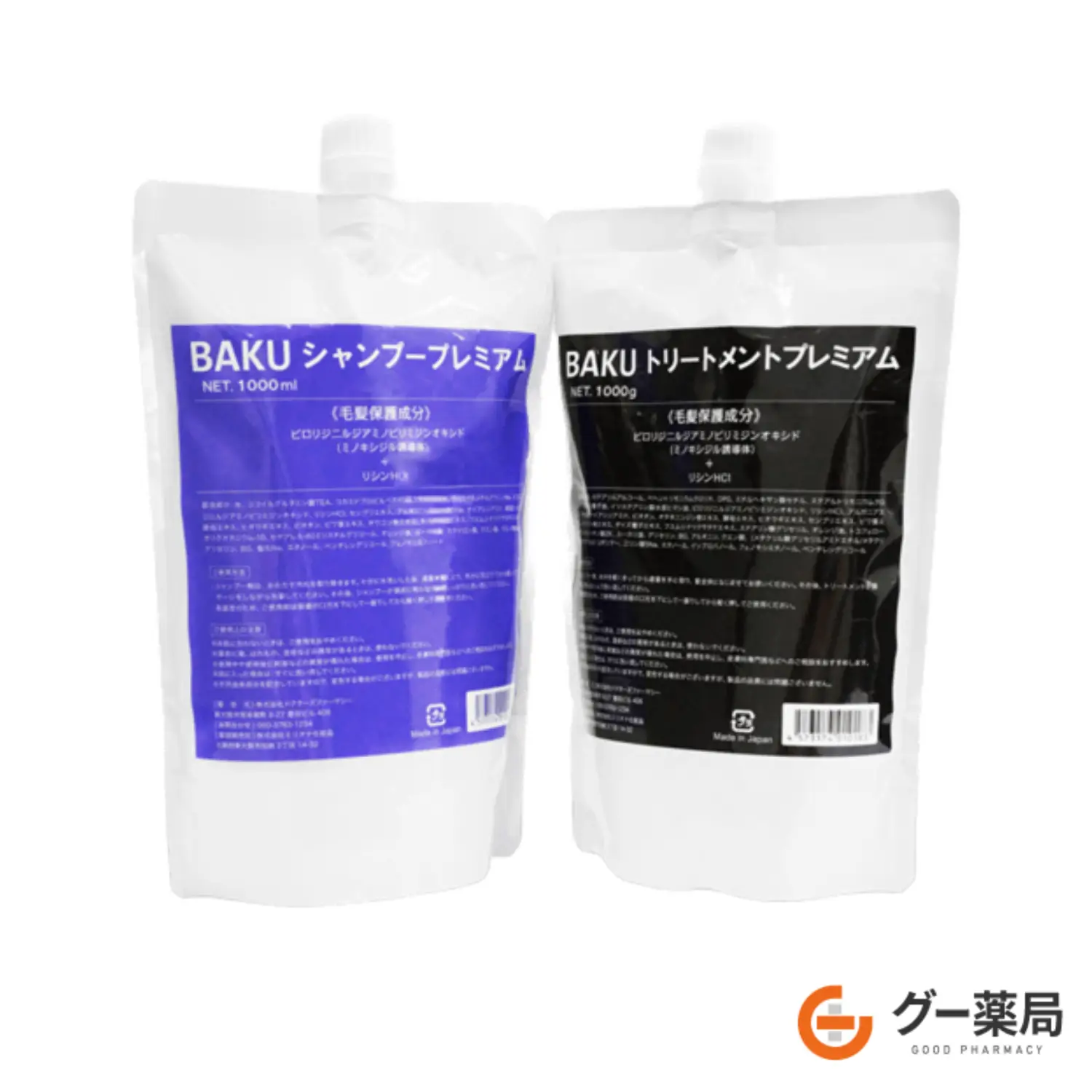 BAKUシャンプー・トリートメントset