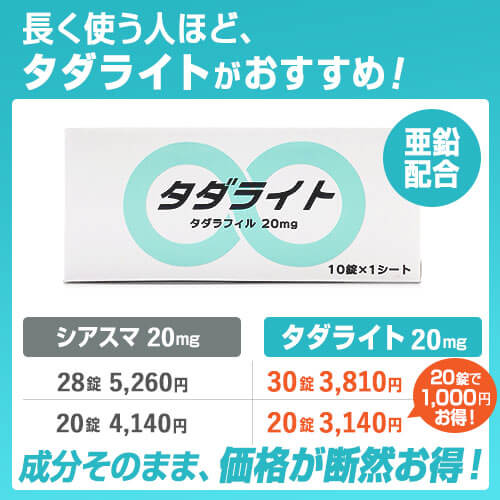 シアスマ