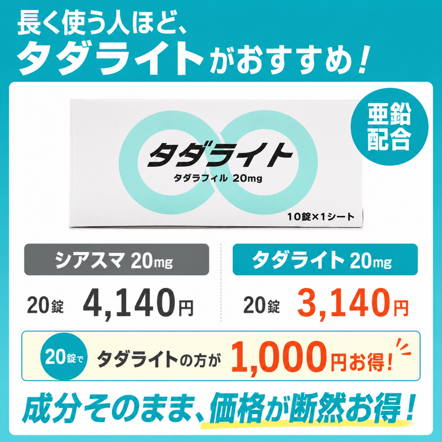 シアスマ