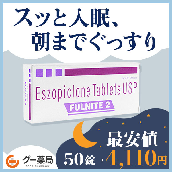 フルナイト