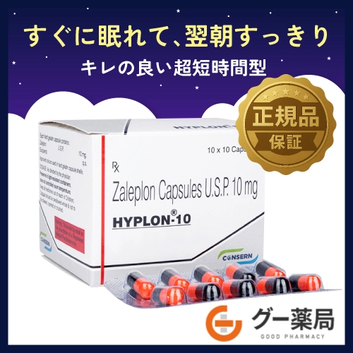 【送料無料】ハイプロン