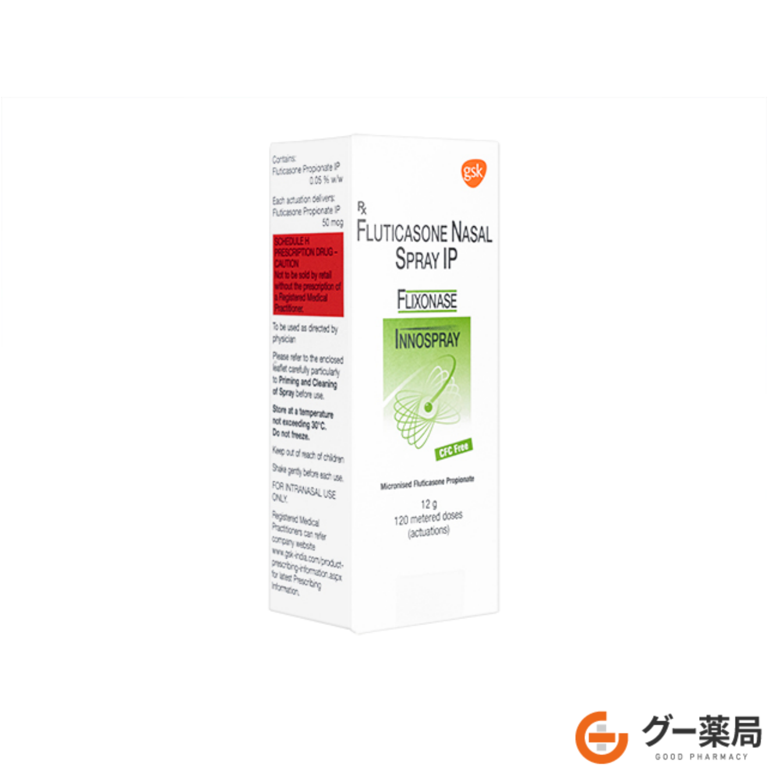 フルナーゼ点鼻薬