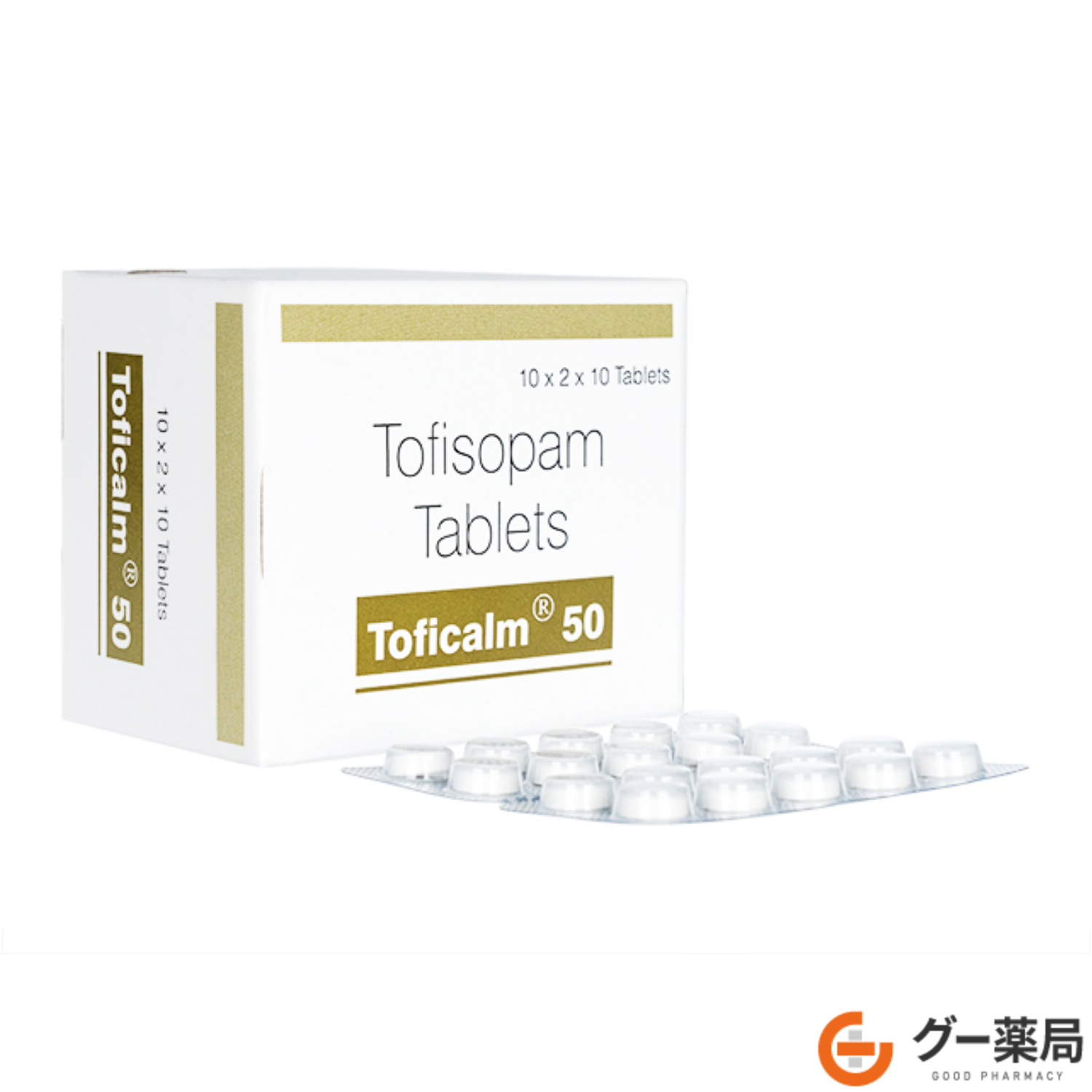 トフィカーム（グランダキシン・ジェネリック）